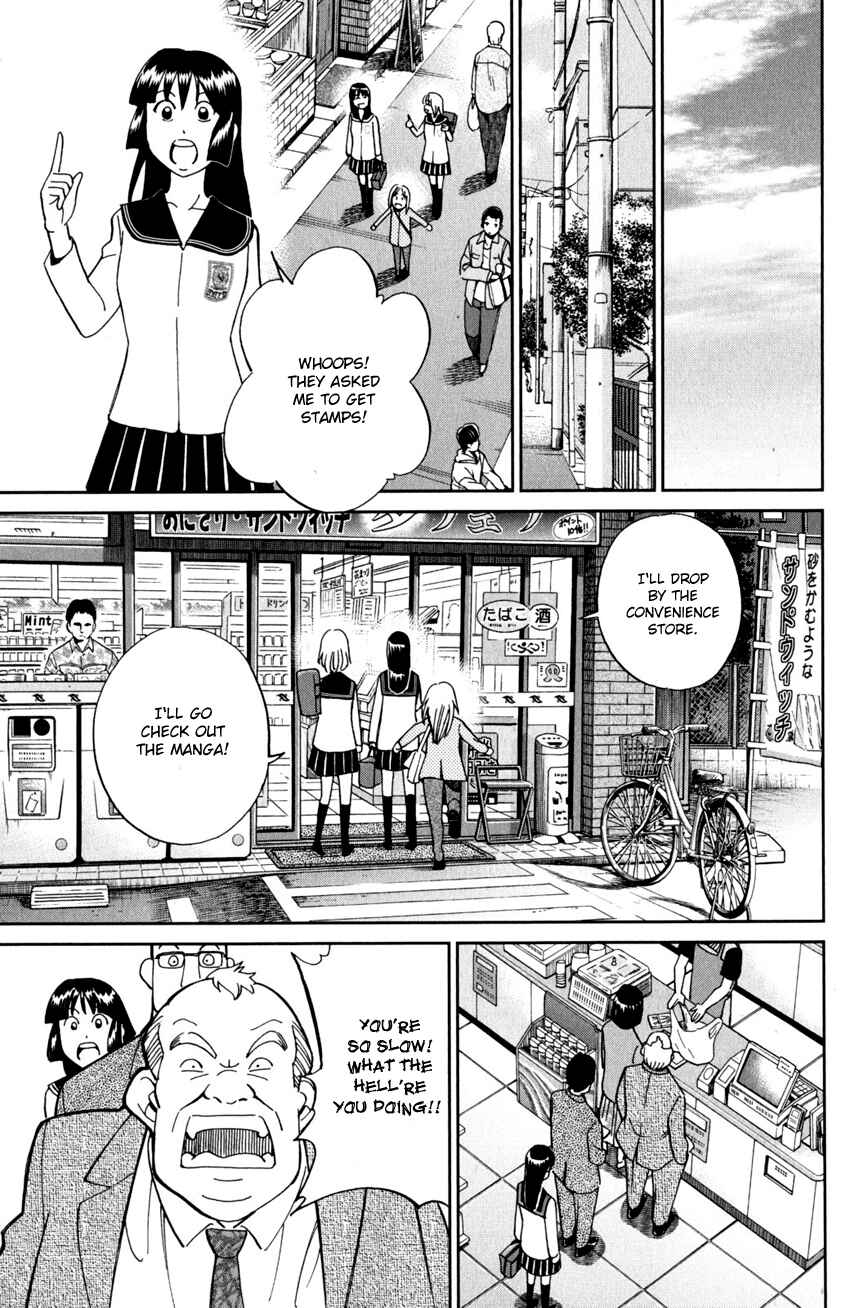 Page 8 Chapter 95 C.M.B.
