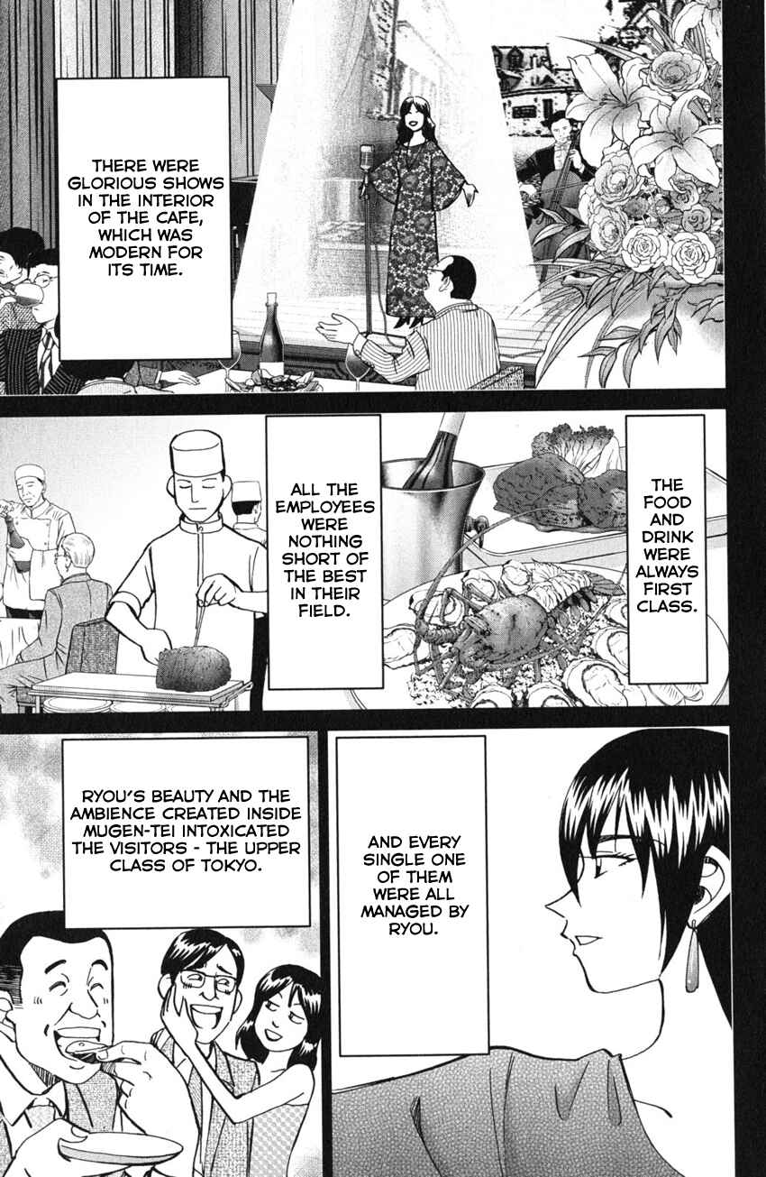 Page 14 Chapter 54 C.M.B.