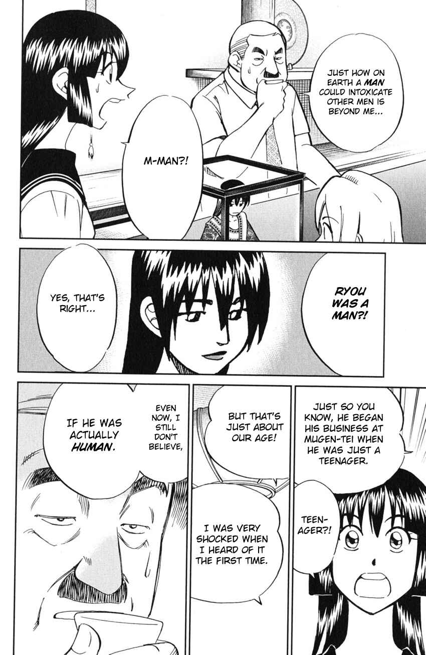 Page 15 Chapter 54 C.M.B.
