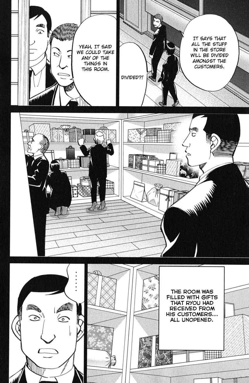 Page 23 Chapter 54 C.M.B.