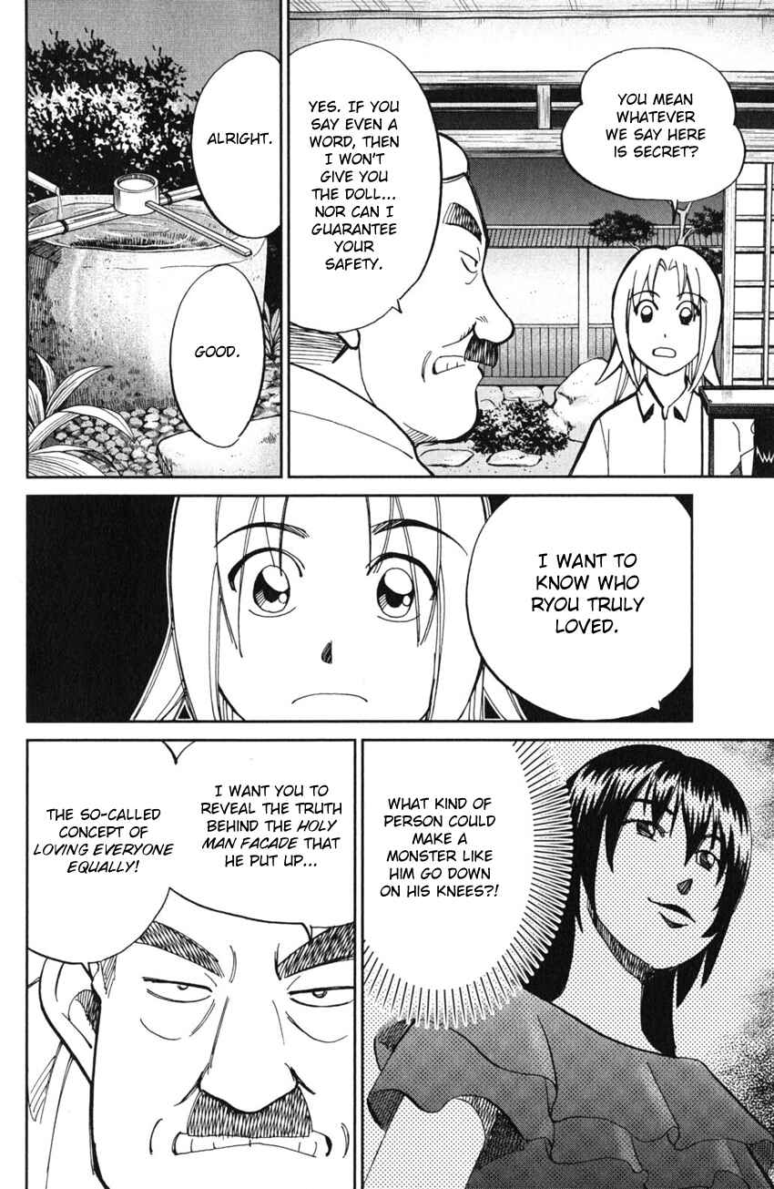 Page 25 Chapter 54 C.M.B.