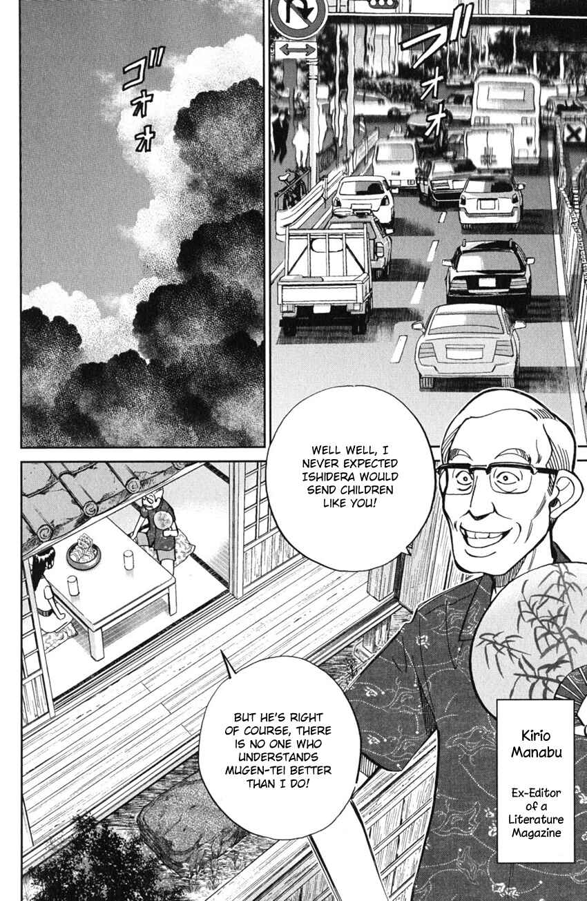 Page 27 Chapter 54 C.M.B.