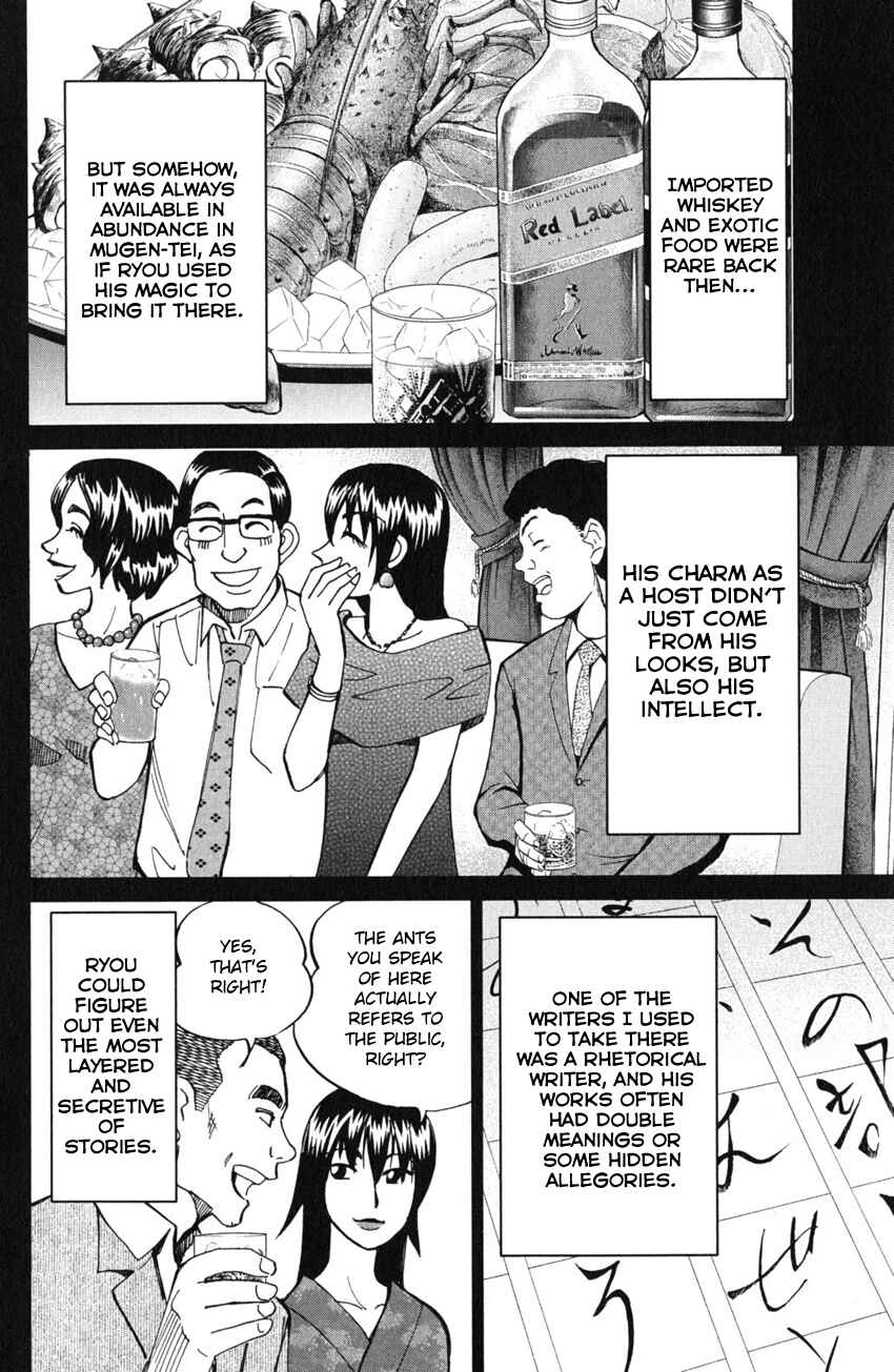 Page 29 Chapter 54 C.M.B.