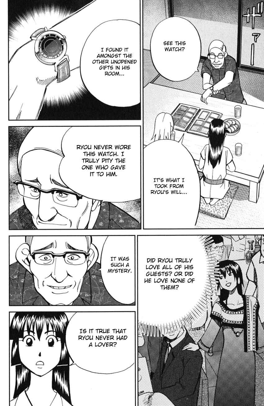 Page 33 Chapter 54 C.M.B.