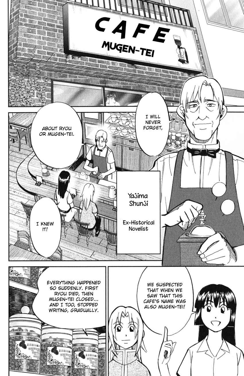 Page 35 Chapter 54 C.M.B.