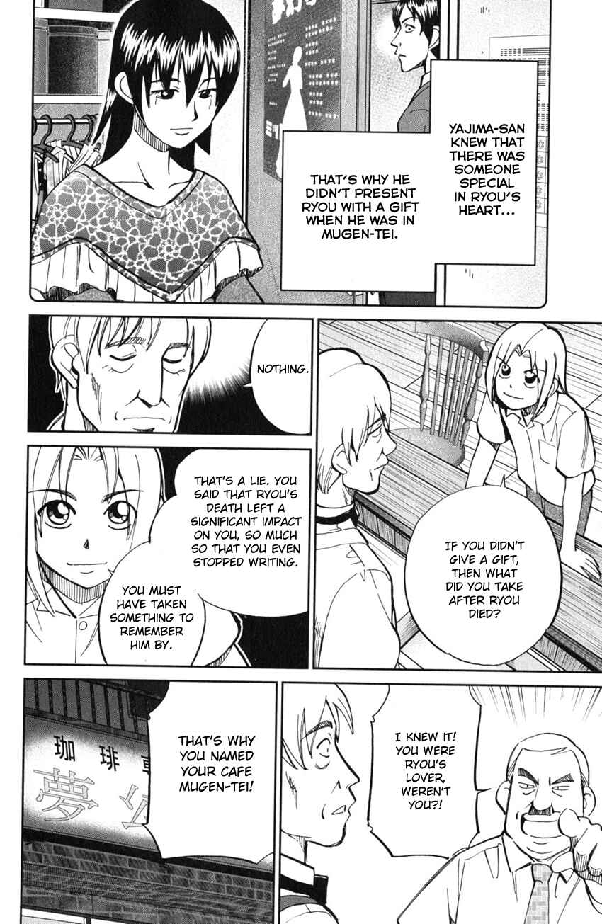 Page 51 Chapter 54 C.M.B.