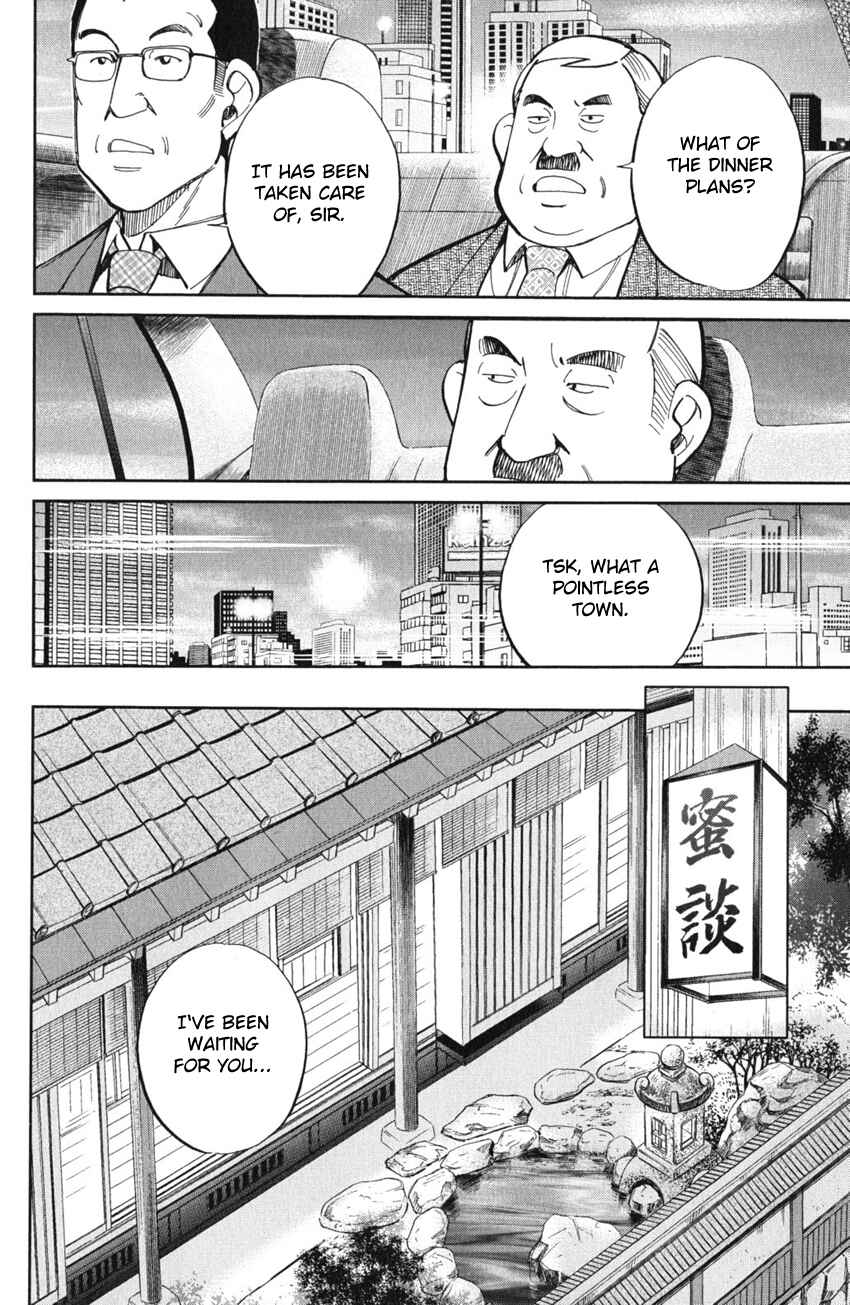 Page 7 Chapter 54 C.M.B.