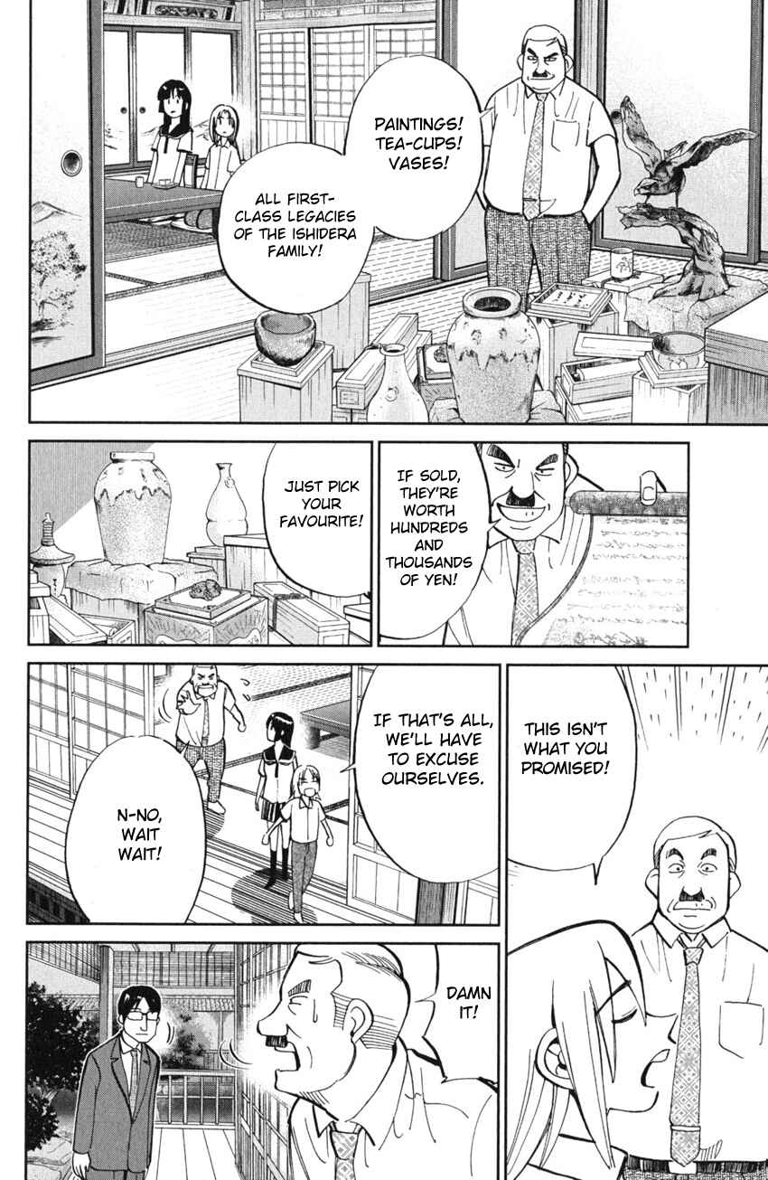 Page 9 Chapter 54 C.M.B.