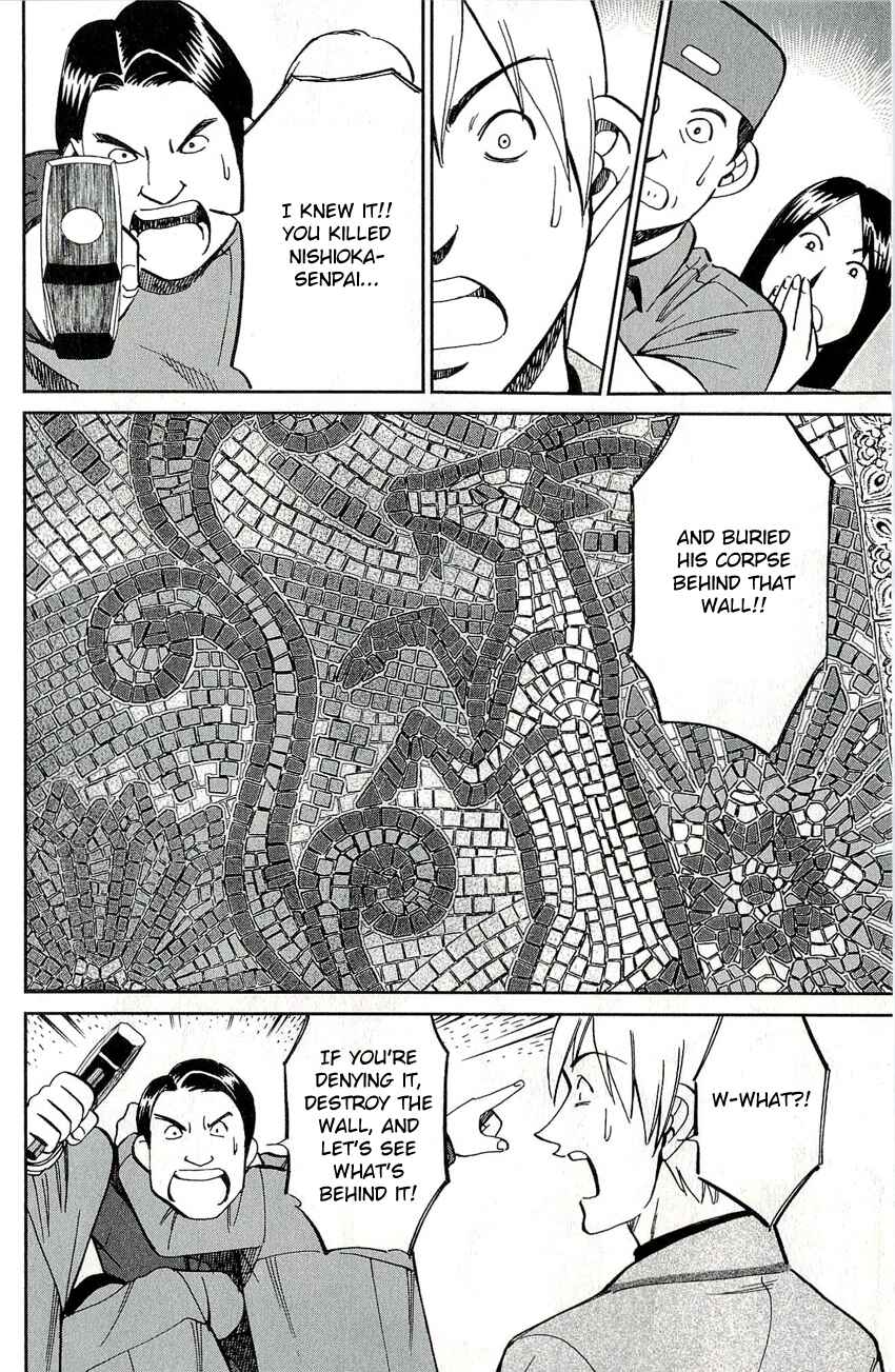 Page 10 Chapter 49 C.M.B.