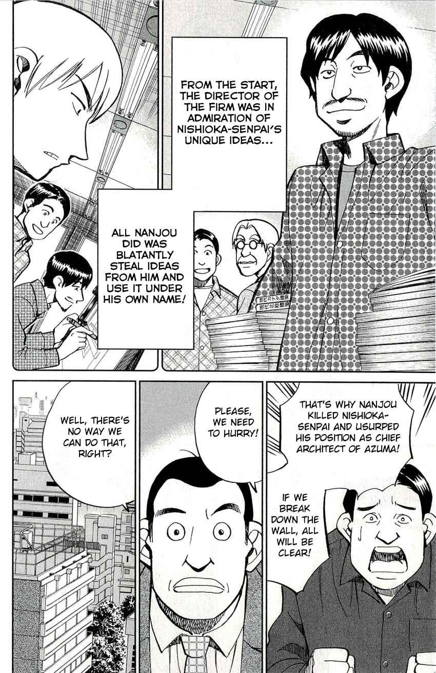 Page 14 Chapter 49 C.M.B.