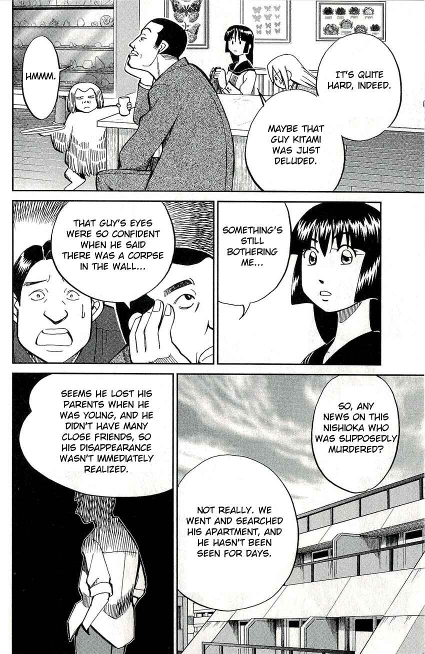 Page 16 Chapter 49 C.M.B.