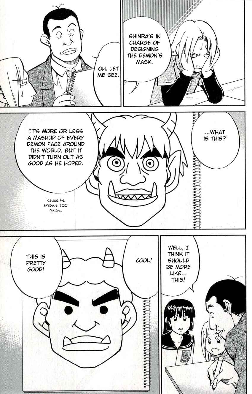 Page 19 Chapter 49 C.M.B.