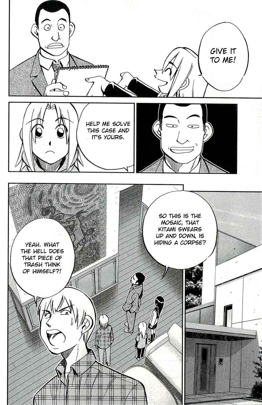 Page 20 Chapter 49 C.M.B.