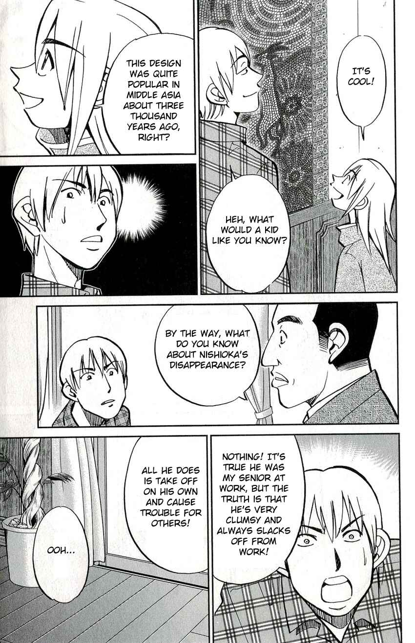 Page 21 Chapter 49 C.M.B.