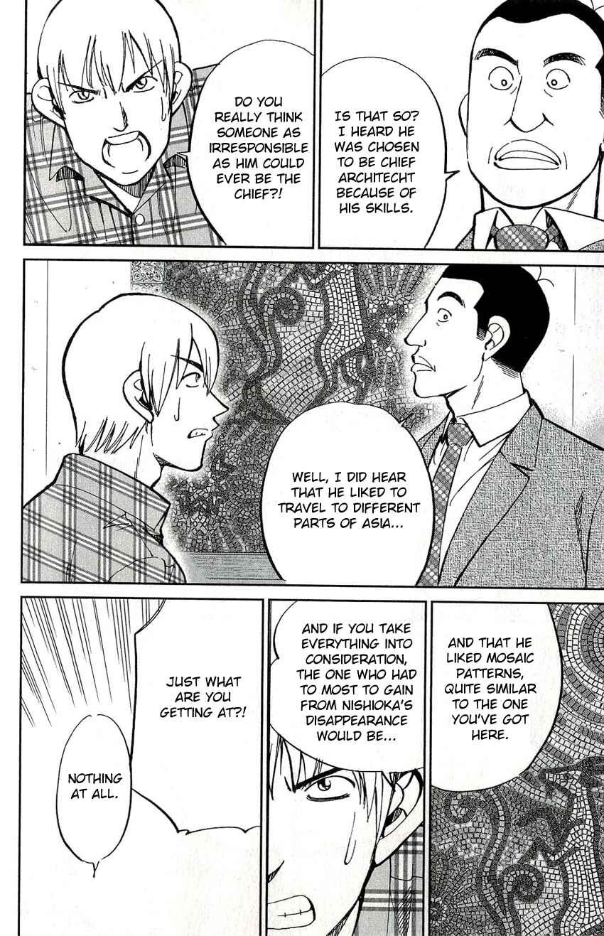 Page 22 Chapter 49 C.M.B.