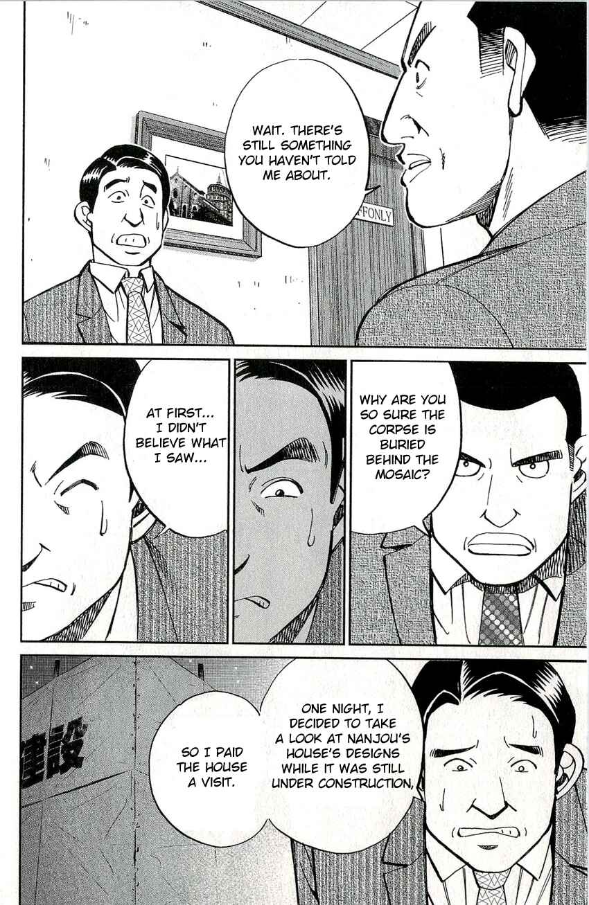 Page 24 Chapter 49 C.M.B.