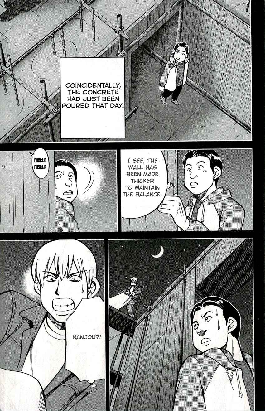 Page 25 Chapter 49 C.M.B.