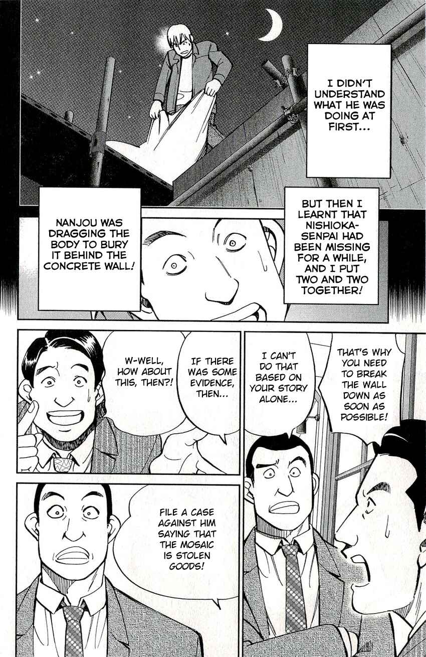 Page 26 Chapter 49 C.M.B.