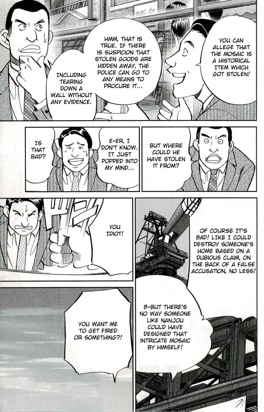 Page 27 Chapter 49 C.M.B.