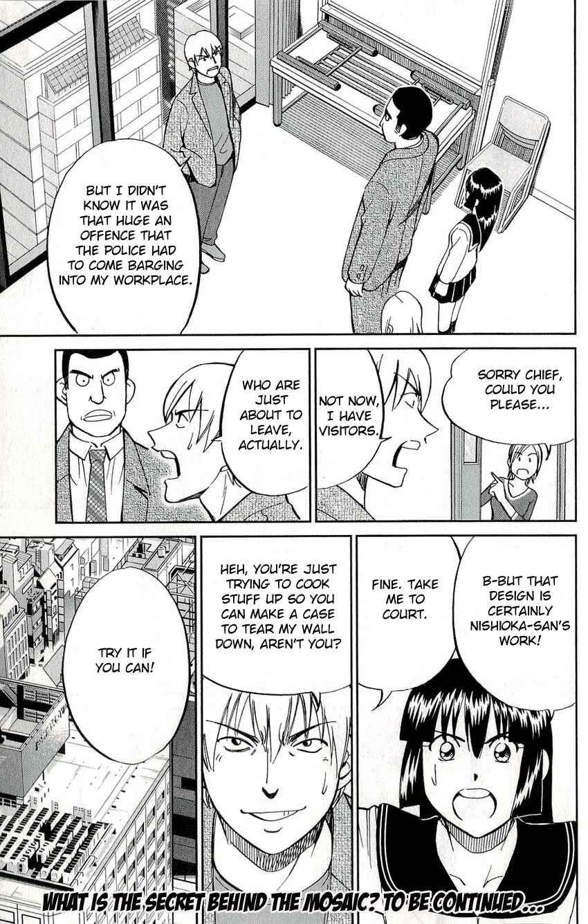 Page 31 Chapter 49 C.M.B.