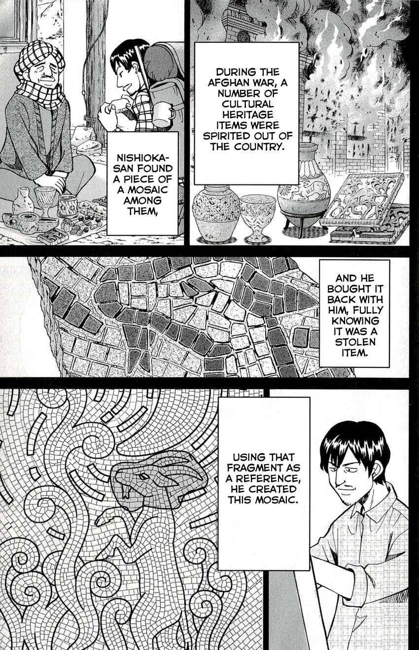 Page 39 Chapter 49 C.M.B.