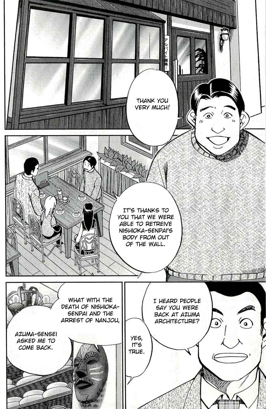 Page 44 Chapter 49 C.M.B.