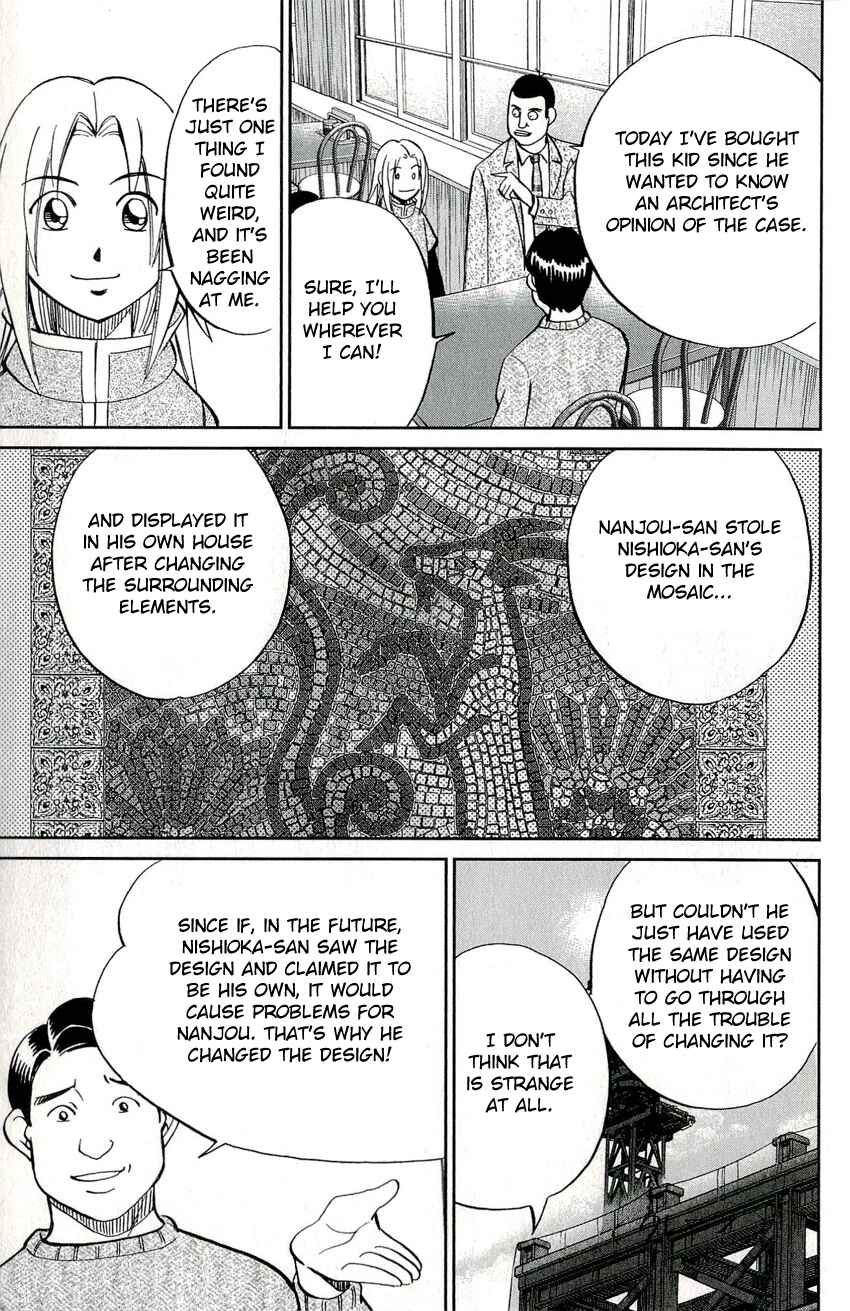 Page 45 Chapter 49 C.M.B.