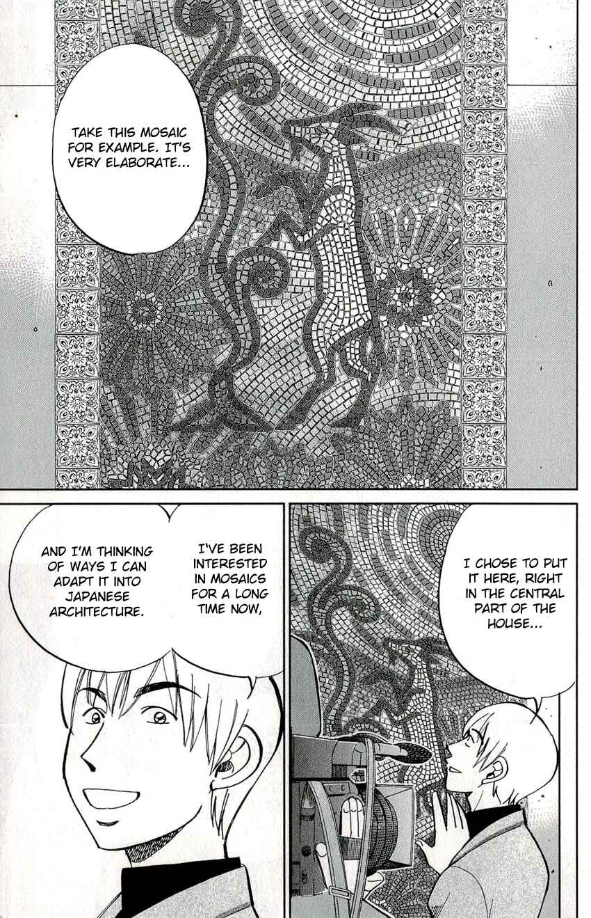 Page 7 Chapter 49 C.M.B.