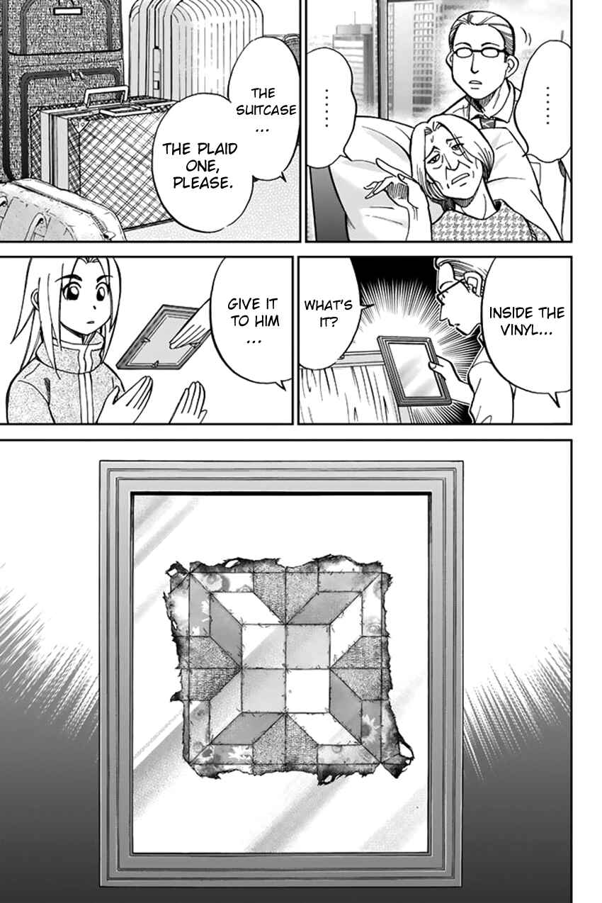 Page 11 Chapter 42 C.M.B.