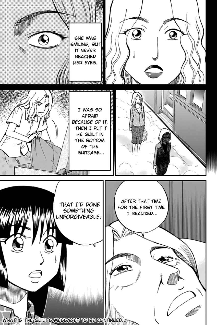 Page 28 Chapter 42 C.M.B.