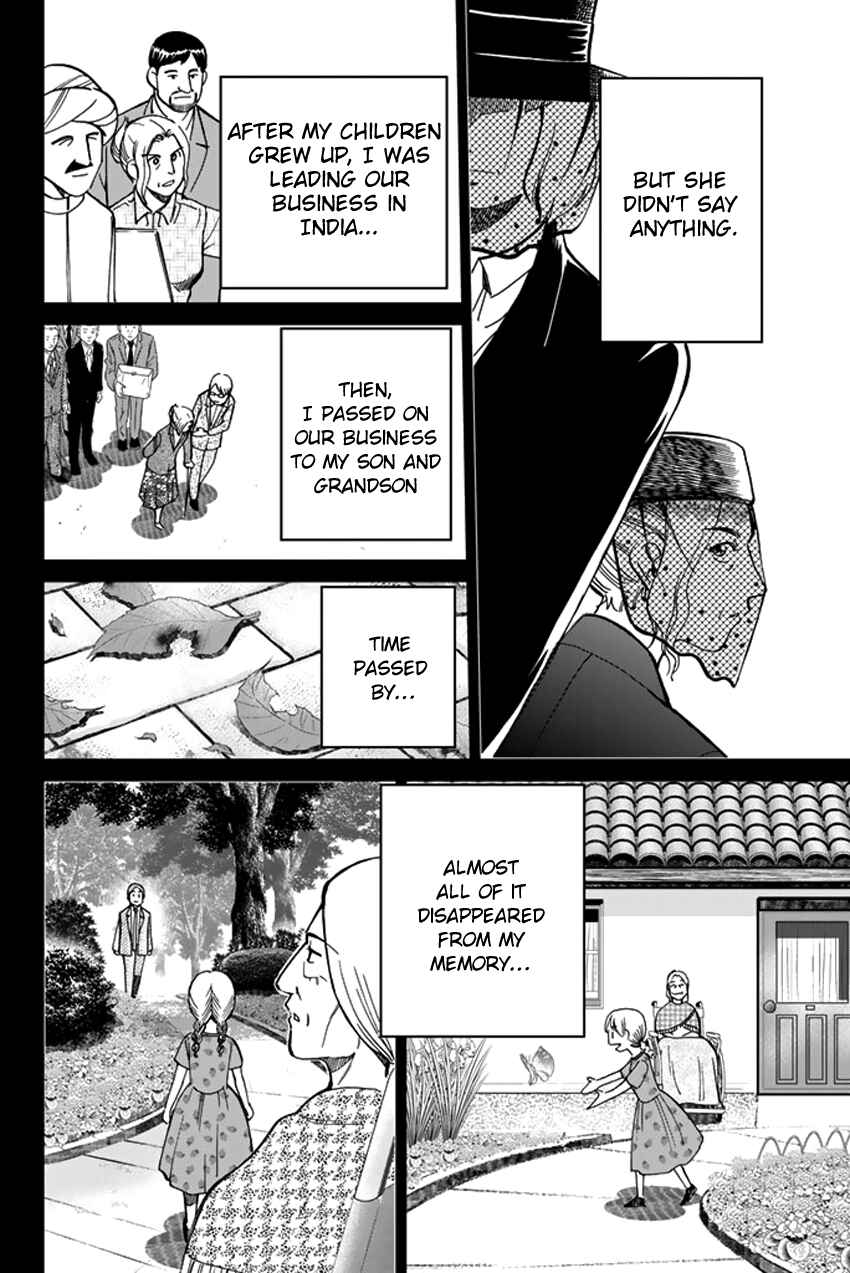 Page 33 Chapter 42 C.M.B.