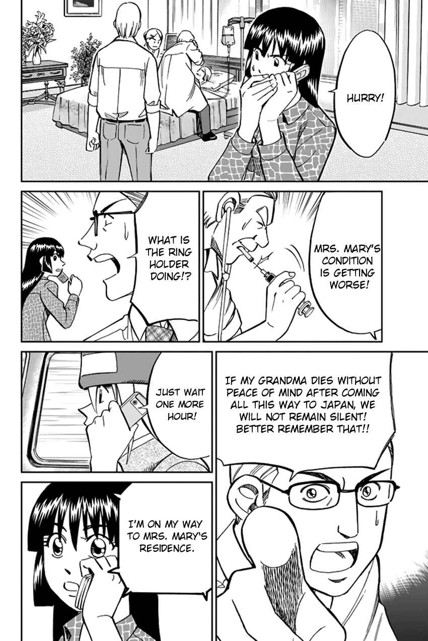 Page 39 Chapter 42 C.M.B.
