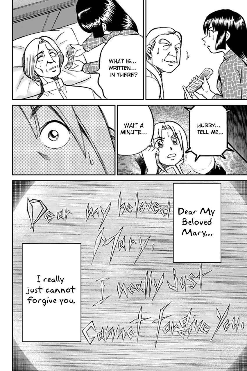Page 47 Chapter 42 C.M.B.