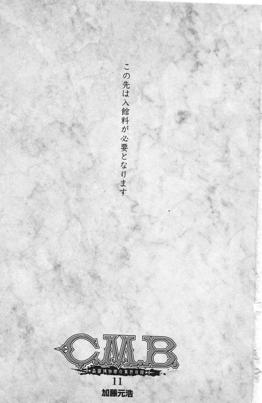 Page 2 Chapter 26 C.M.B.