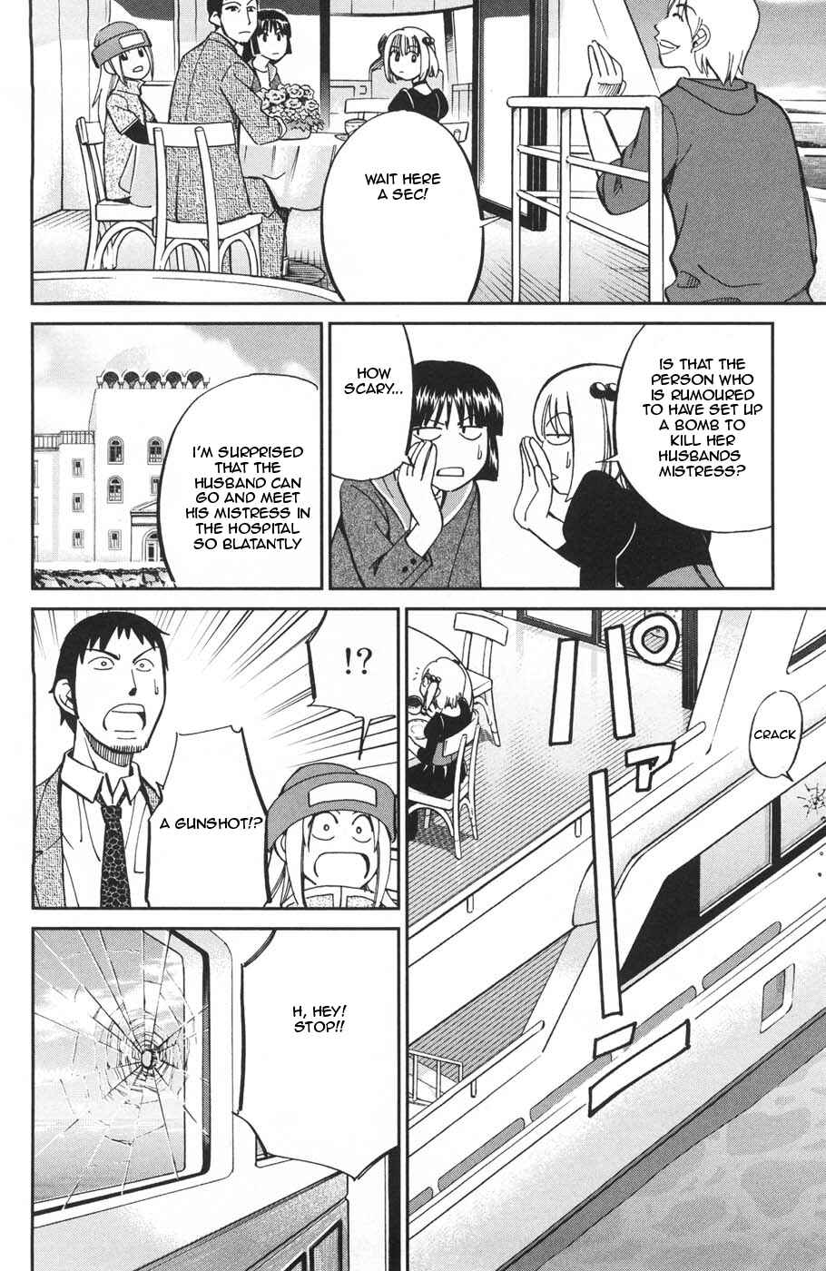 Page 27 Chapter 26 C.M.B.