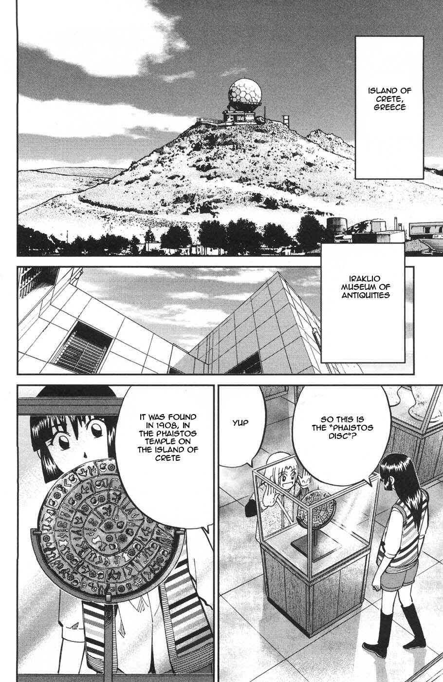 Page 33 Chapter 26 C.M.B.
