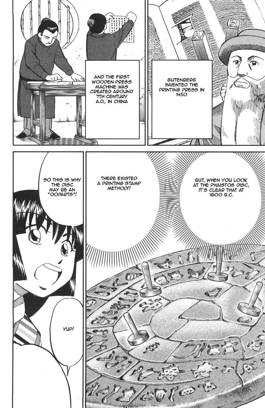 Page 35 Chapter 26 C.M.B.