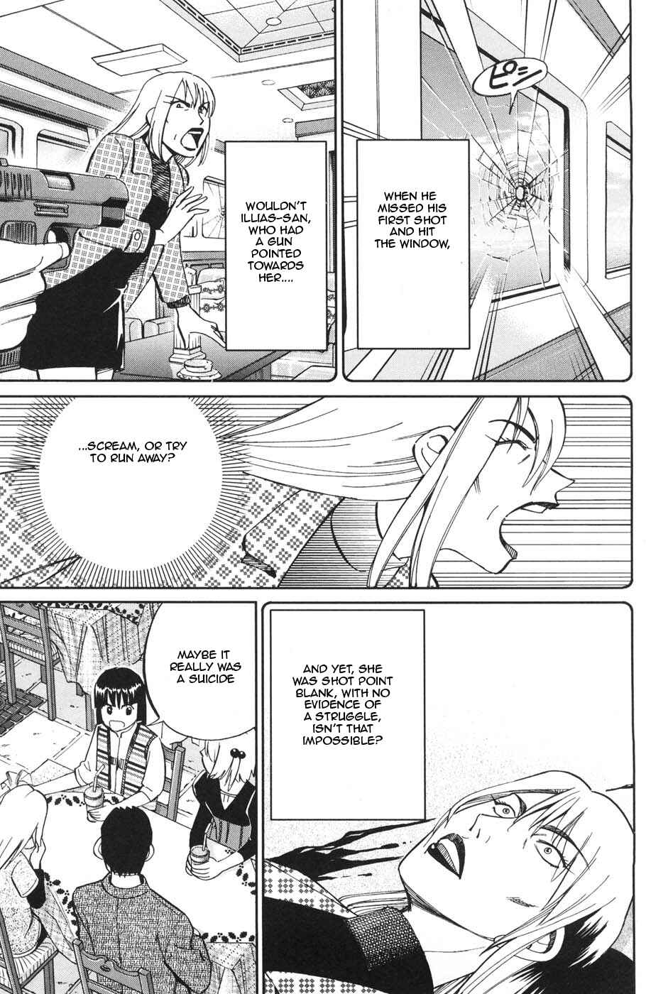 Page 50 Chapter 26 C.M.B.