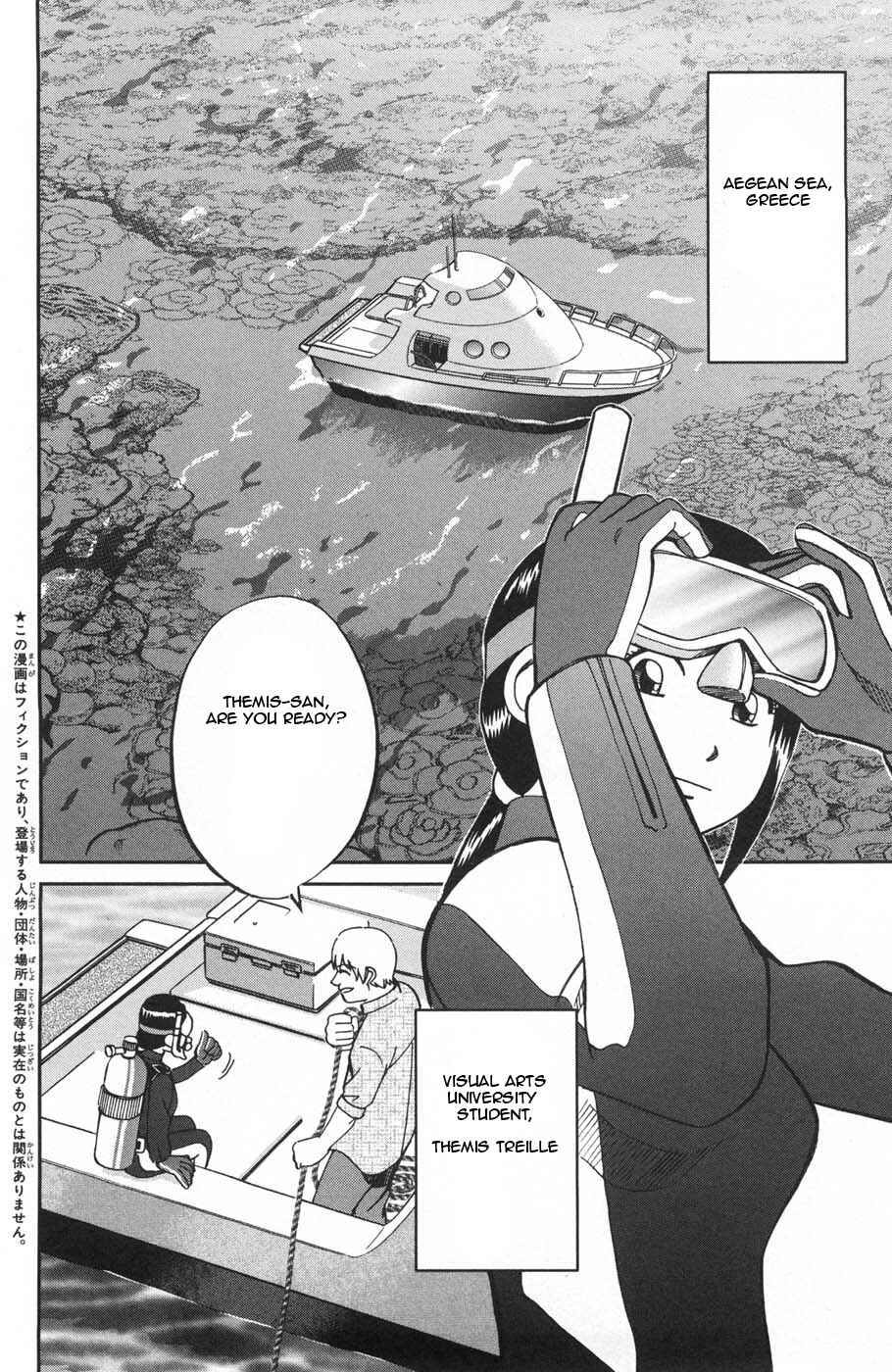 Page 7 Chapter 26 C.M.B.