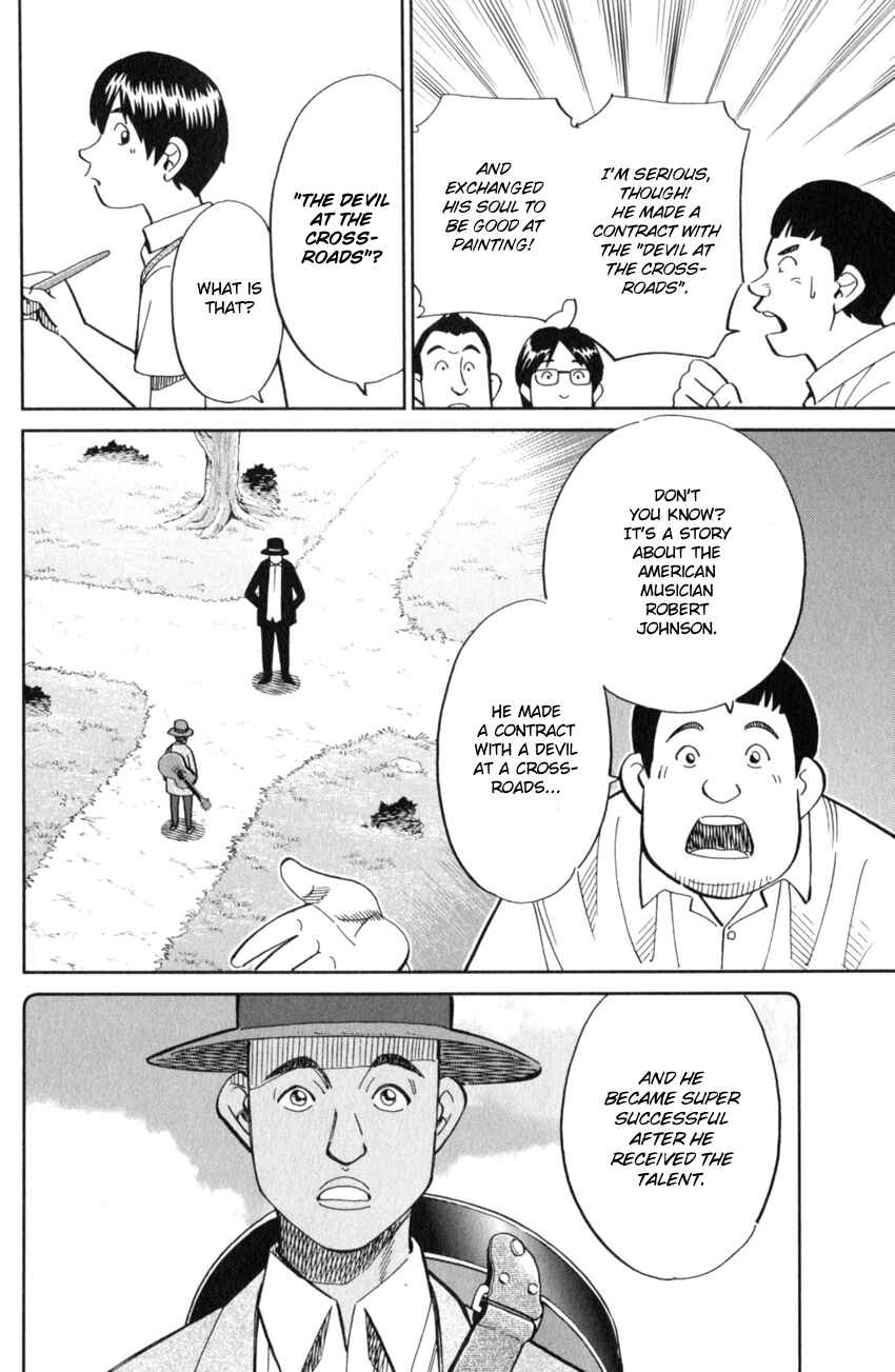 Page 13 Chapter 120 C.M.B.
