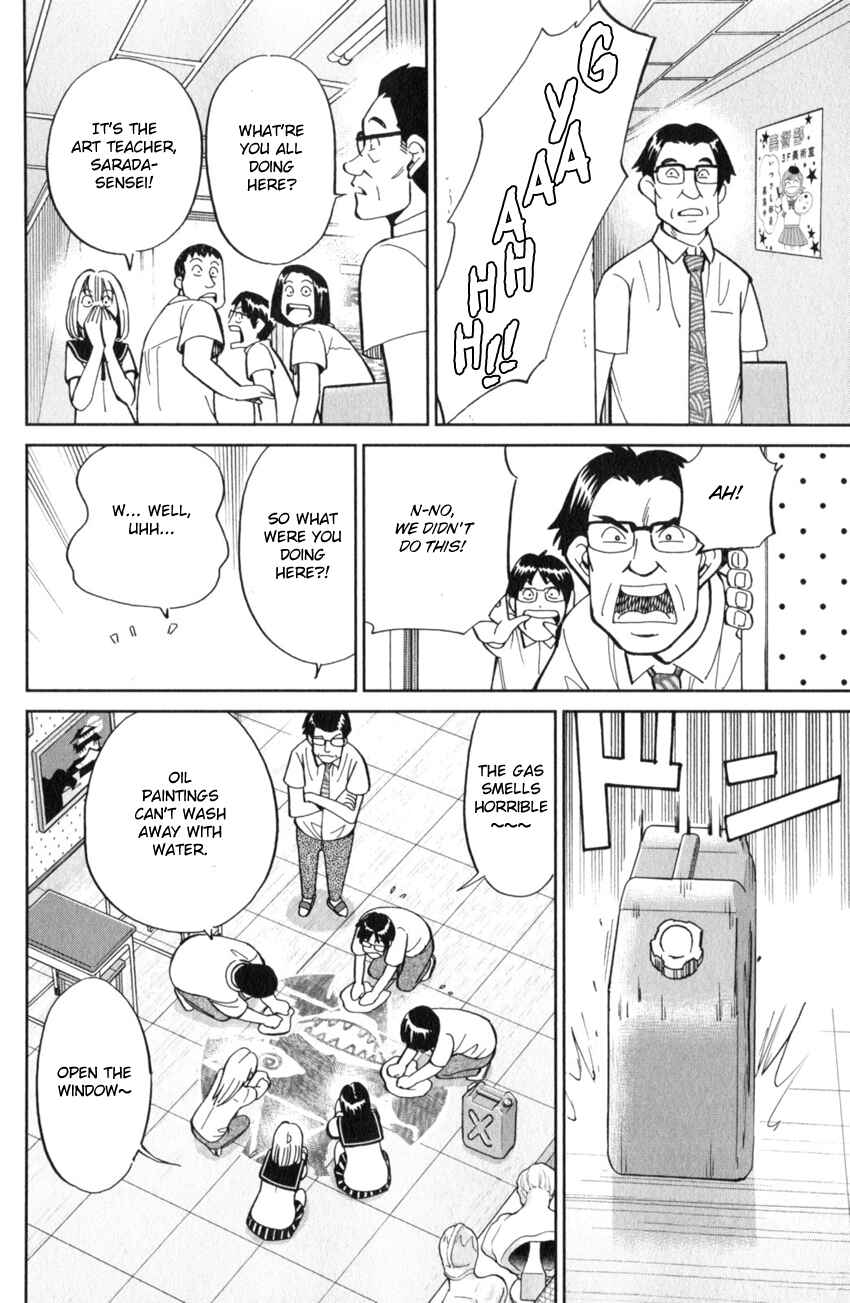 Page 17 Chapter 120 C.M.B.