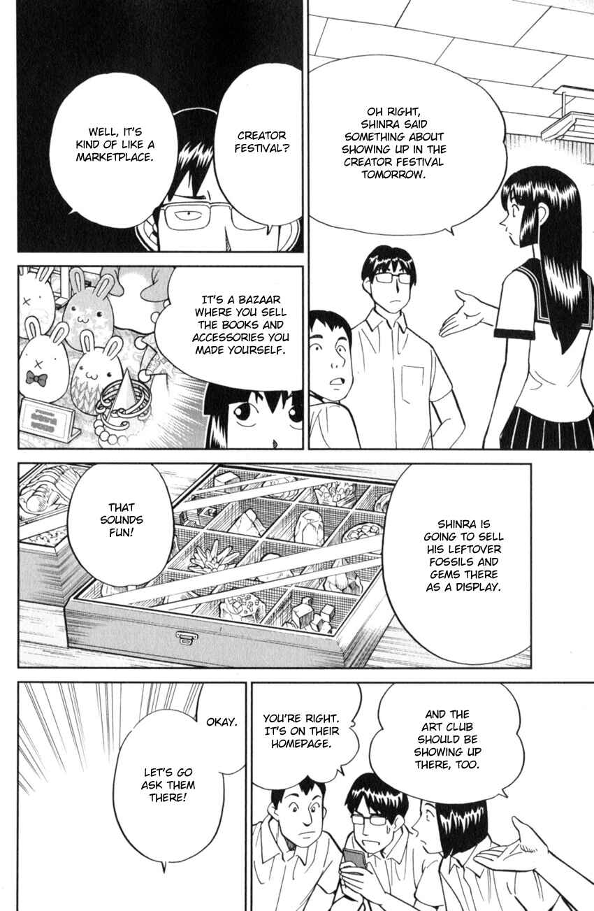 Page 19 Chapter 120 C.M.B.