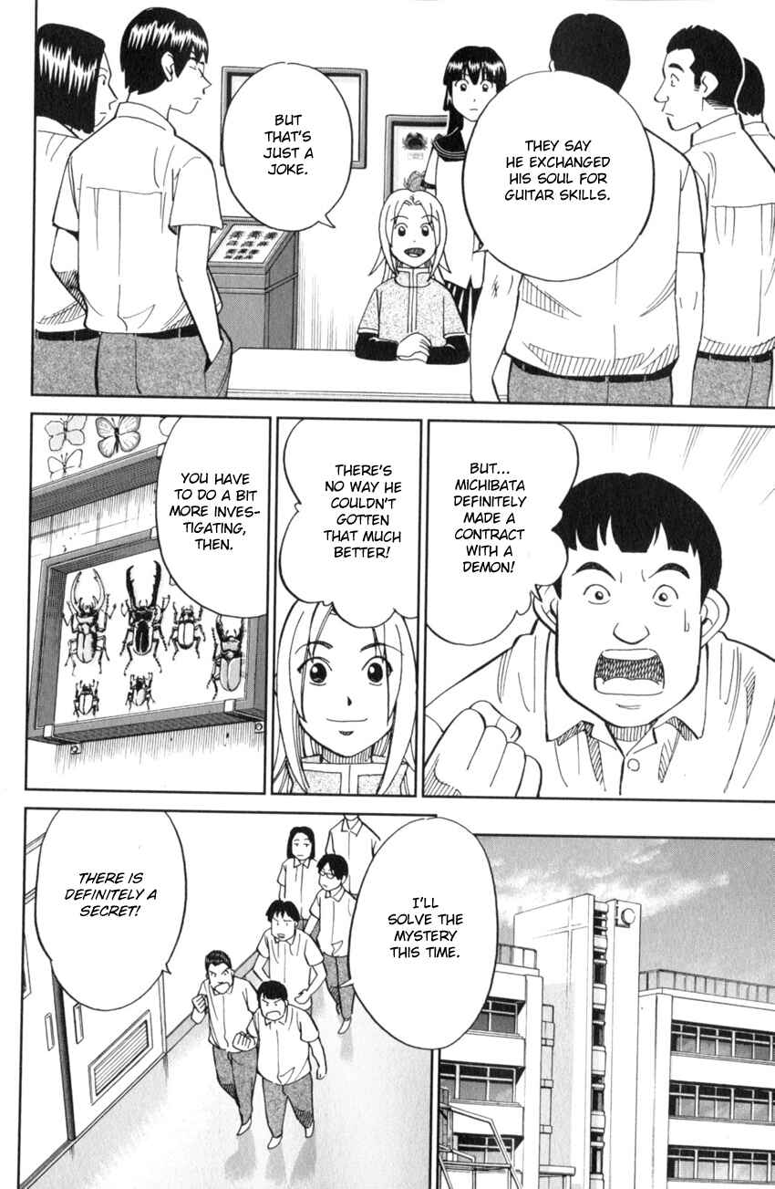 Page 31 Chapter 120 C.M.B.
