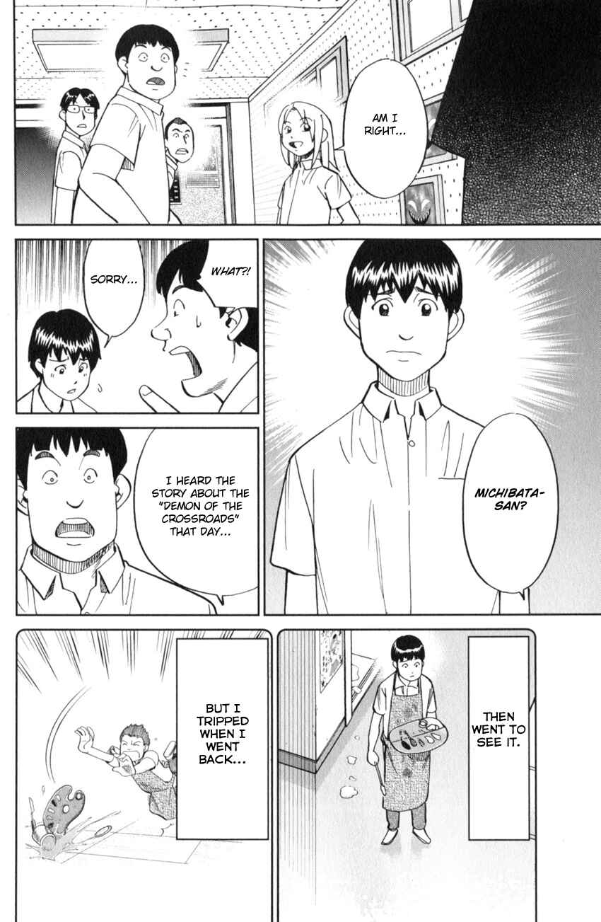 Page 46 Chapter 120 C.M.B.