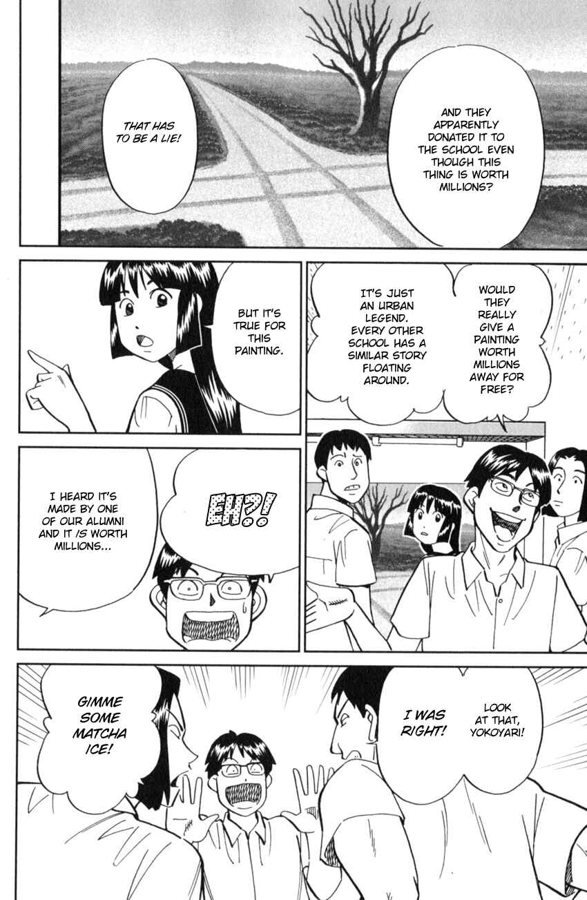 Page 7 Chapter 120 C.M.B.