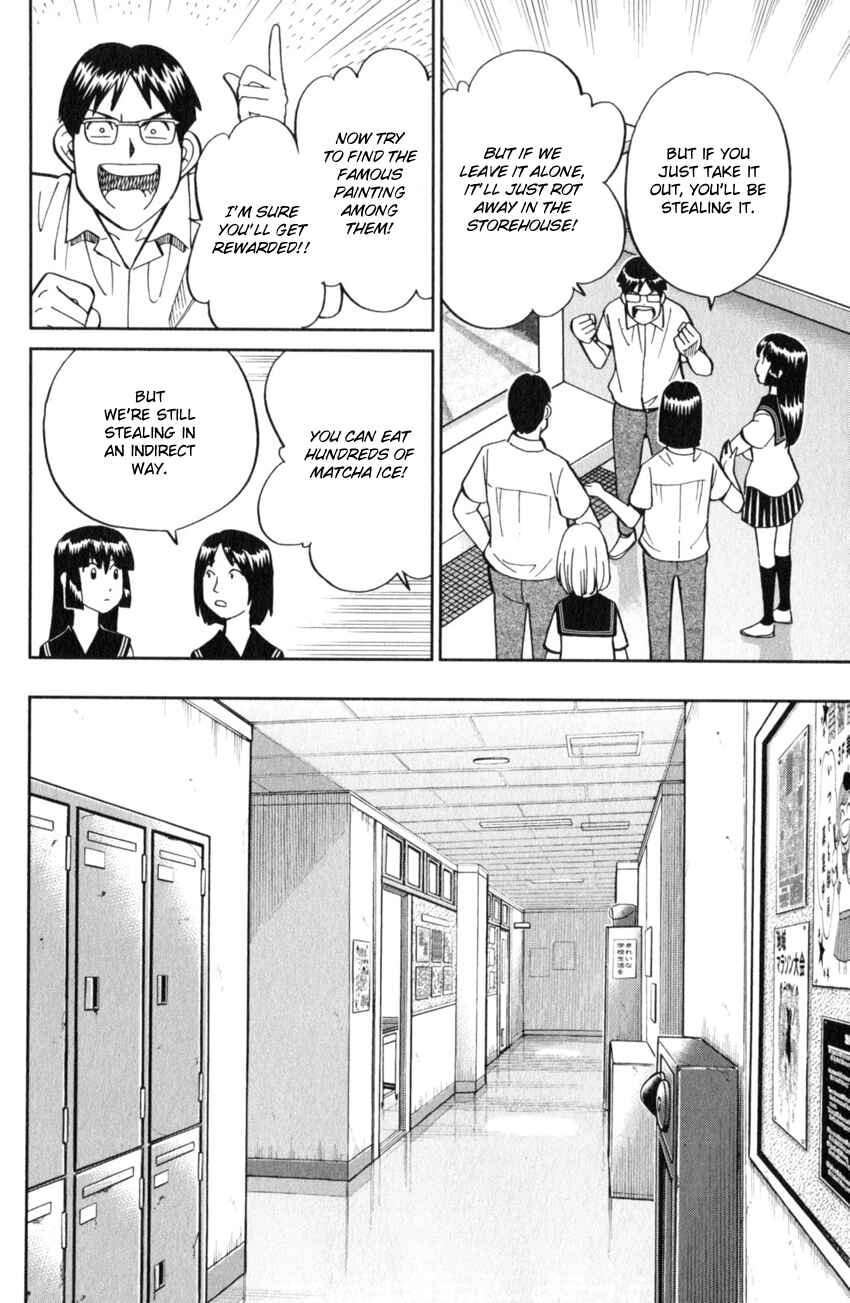 Page 9 Chapter 120 C.M.B.