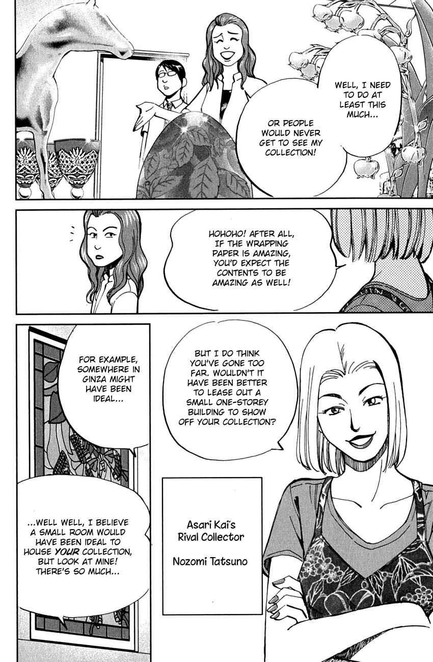 Page 11 Chapter 53 C.M.B.