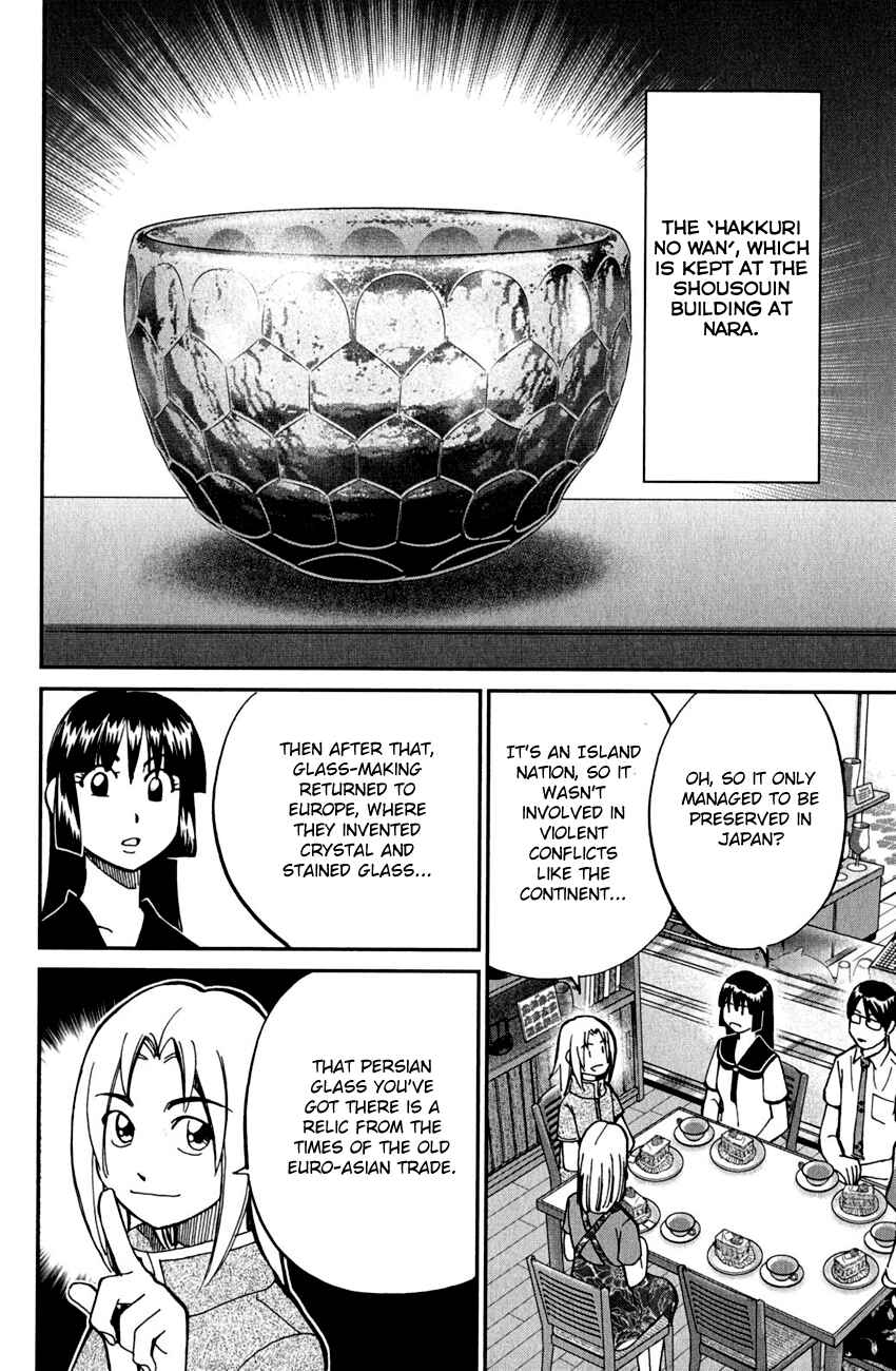 Page 27 Chapter 53 C.M.B.