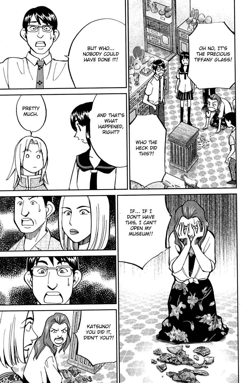 Page 30 Chapter 53 C.M.B.