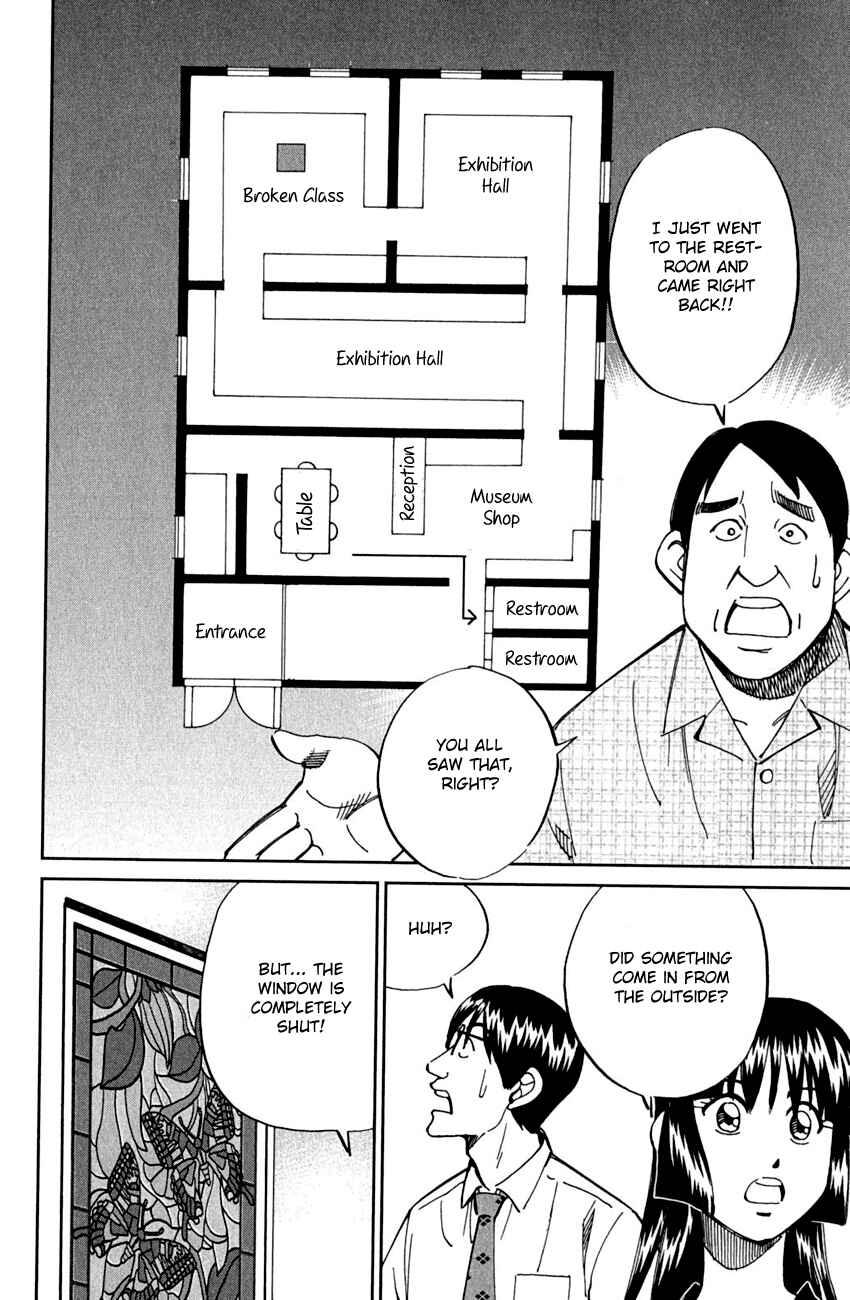 Page 33 Chapter 53 C.M.B.